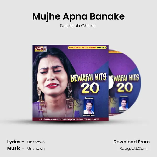 Mujhe Apna Banake Song mp3 | Subhash Chand