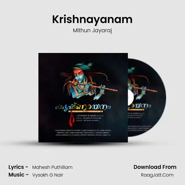 Krishnayanam mp3 song