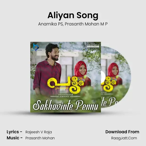 Aliyan Song Song mp3 | Anamika PS