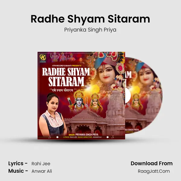 Radhe Shyam Sitaram mp3 song