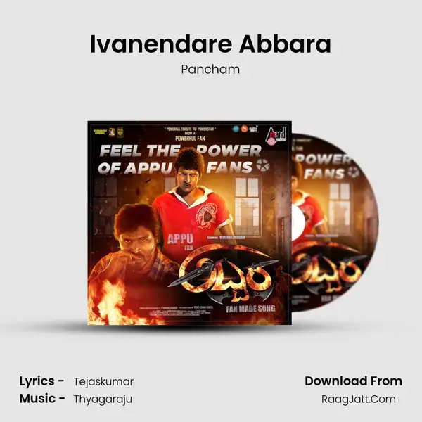 Ivanendare Abbara mp3 song