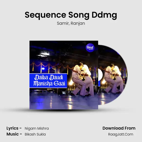 Sequence Song Ddmg mp3 song