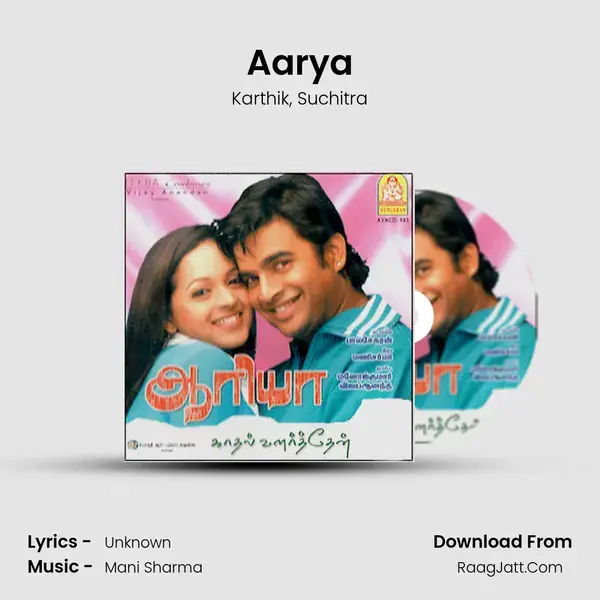 Aarya mp3 song