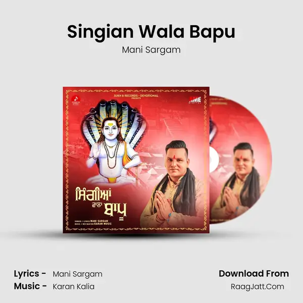 Singian Wala Bapu mp3 song