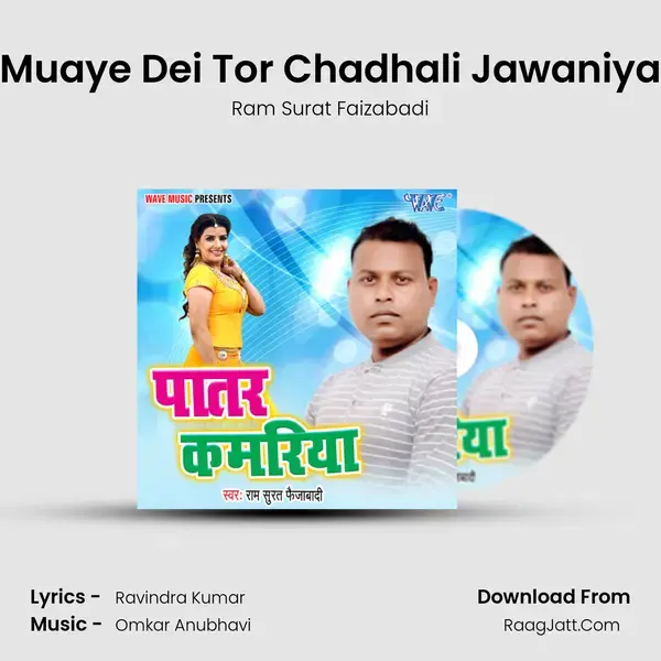 Muaye Dei Tor Chadhali Jawaniya mp3 song