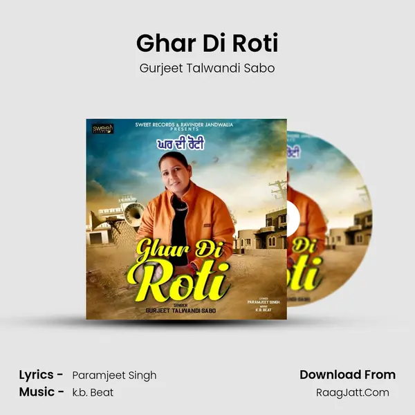 Ghar Di Roti mp3 song