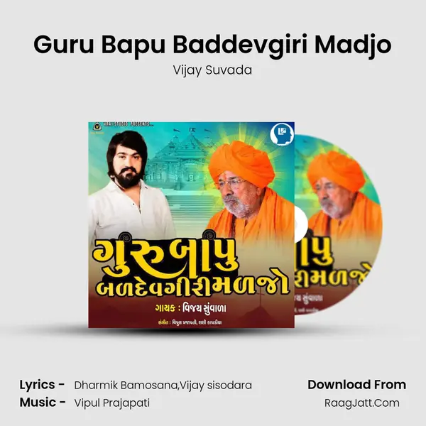 Guru Bapu Baddevgiri Madjo - Vijay Suvada