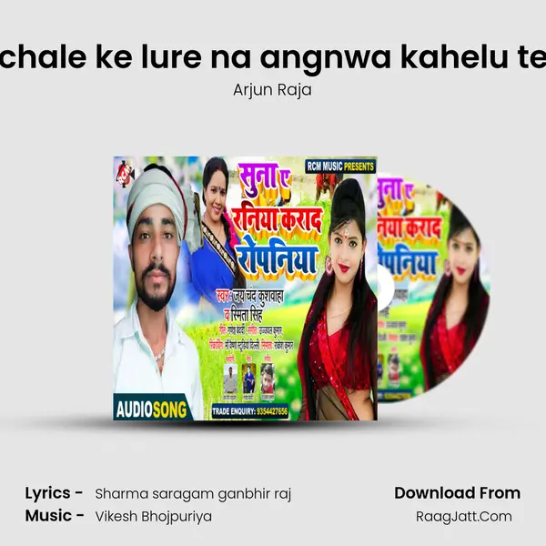 Apne chale ke lure na angnwa kahelu tede ba mp3 song