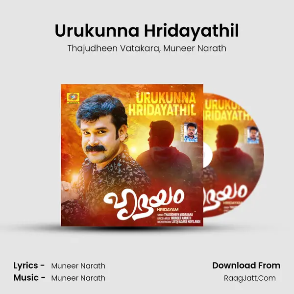 Urukunna Hridayathil mp3 song