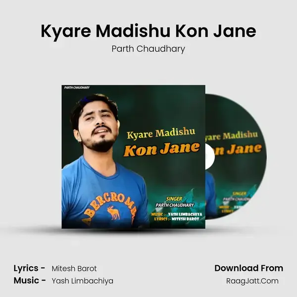 Kyare Madishu Kon Jane mp3 song