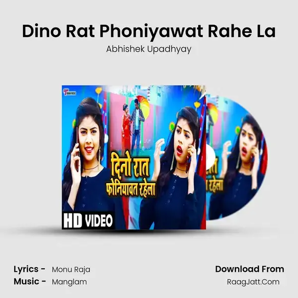 Dino Rat Phoniyawat Rahe La mp3 song