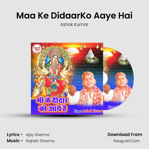 Maa Ke DidaarKo Aaye Hai mp3 song