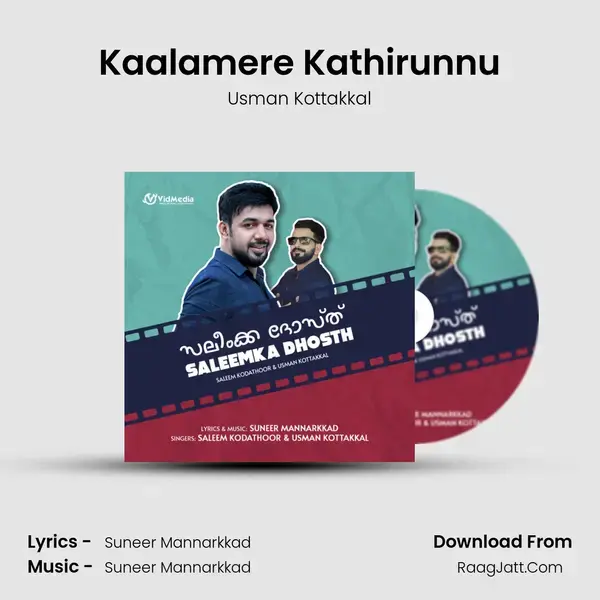 Kaalamere Kathirunnu mp3 song