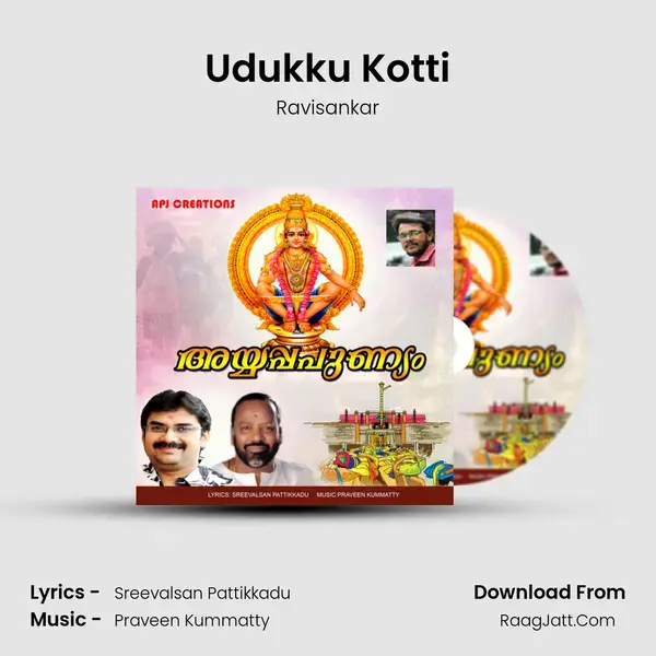 Udukku Kotti mp3 song