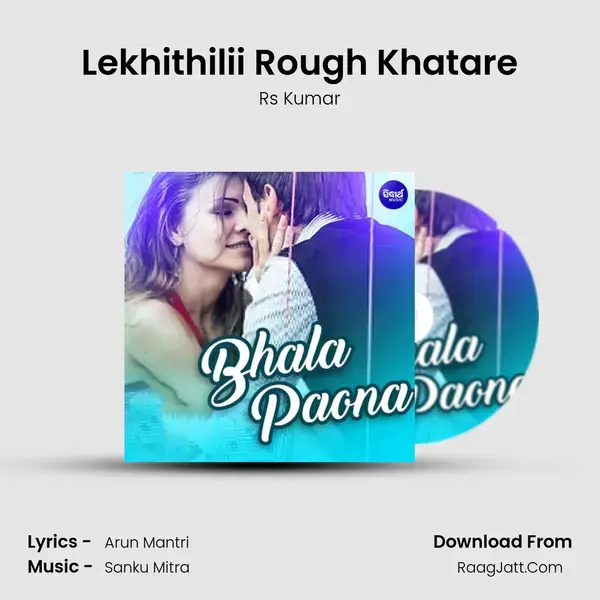 Lekhithilii Rough Khatare mp3 song