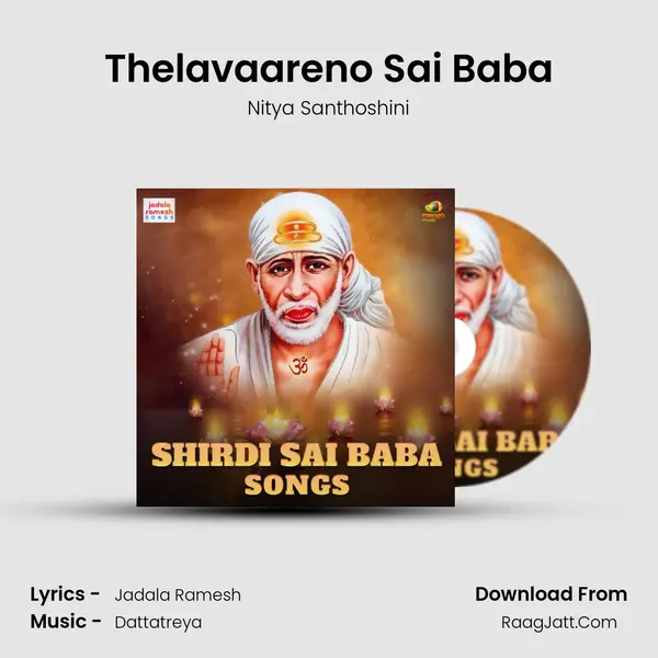 Thelavaareno Sai Baba mp3 song