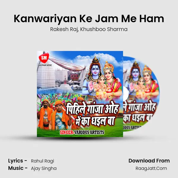 Kanwariyan Ke Jam Me Ham mp3 song