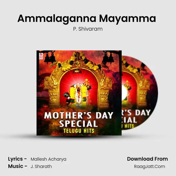 Ammalaganna Mayamma (From 