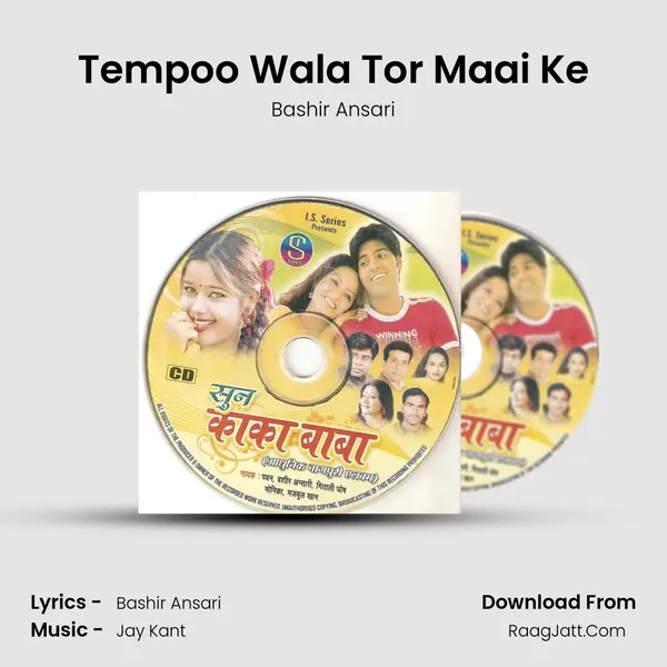 Tempoo Wala Tor Maai Ke Song mp3 | Bashir Ansari