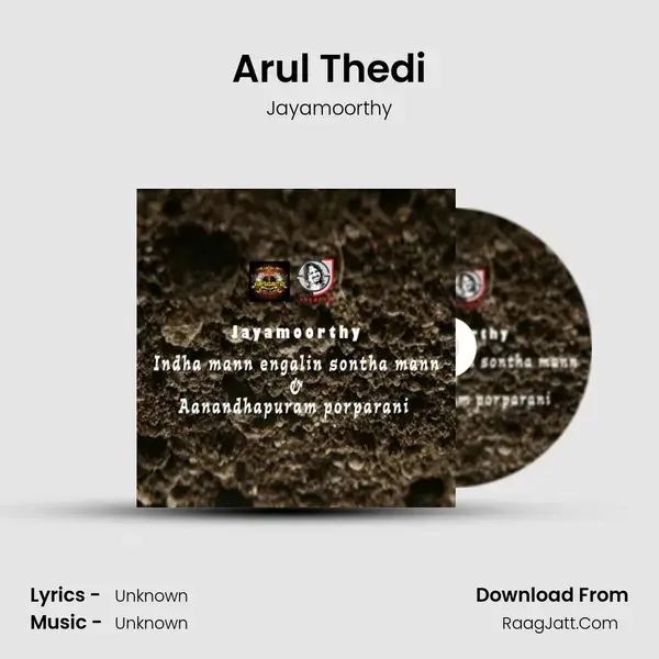 Arul Thedi mp3 song