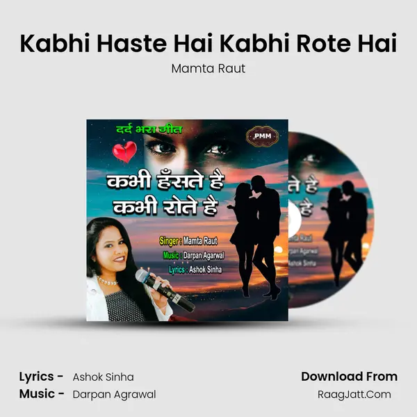 Kabhi Haste Hai Kabhi Rote Hai mp3 song