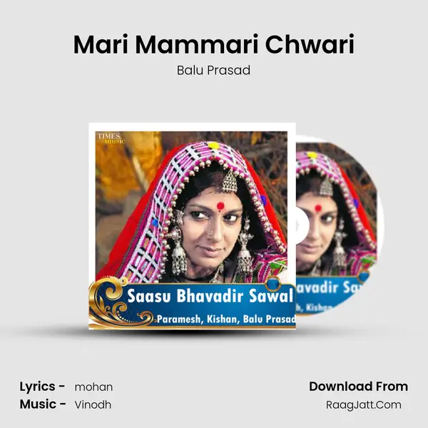 Mari Mammari Chwari mp3 song