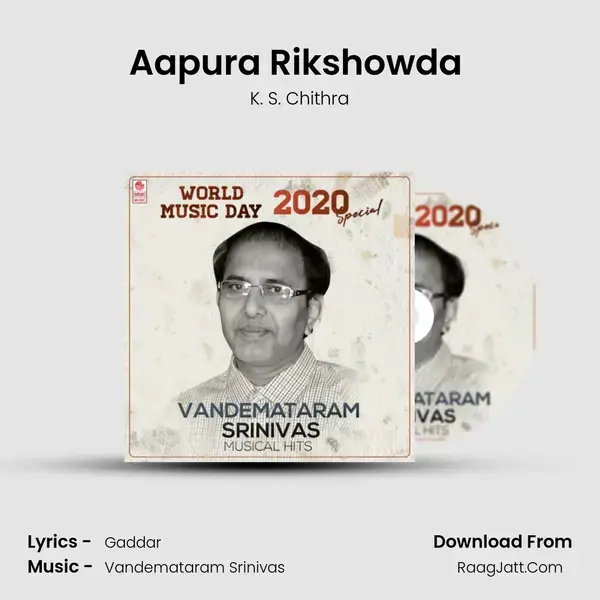 Aapura Rikshowda (From Orey Rikshaw) mp3 song