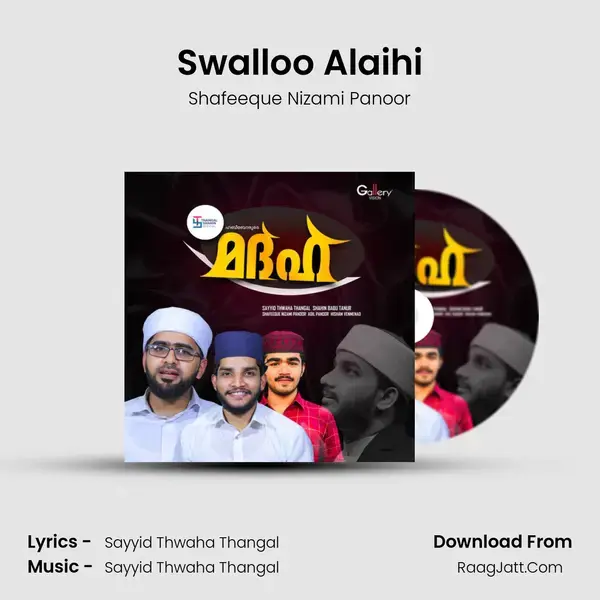 Swalloo Alaihi mp3 song