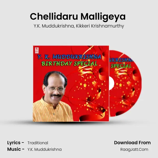 Chellidaru Malligeya (From Chellidaro Okuliyo) mp3 song