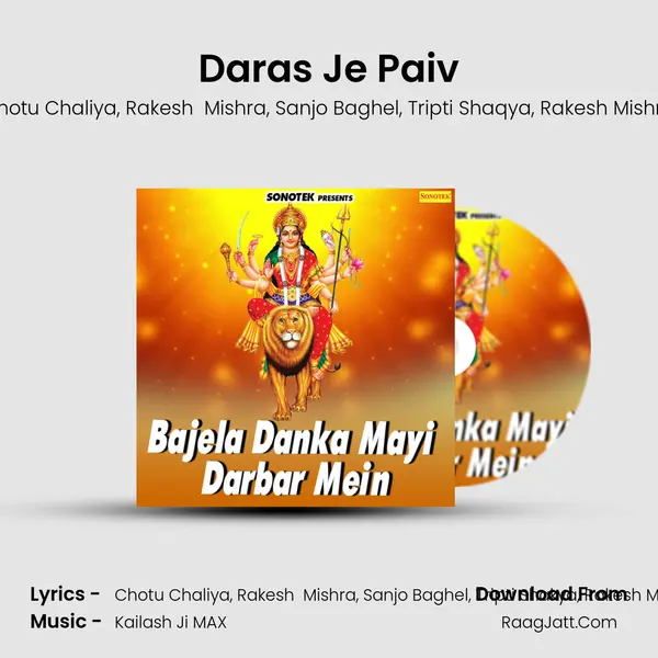 Daras Je Paiv Song mp3 | Chotu Chaliya