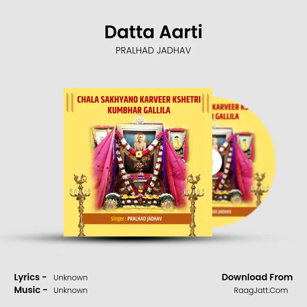 Datta Aarti mp3 song