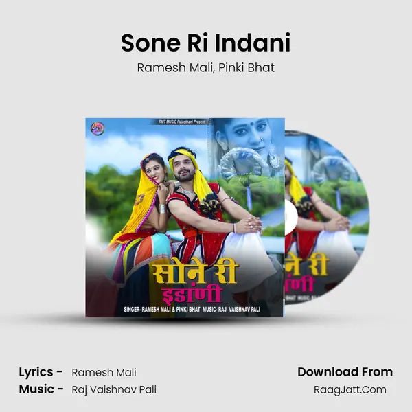 Sone Ri Indani mp3 song