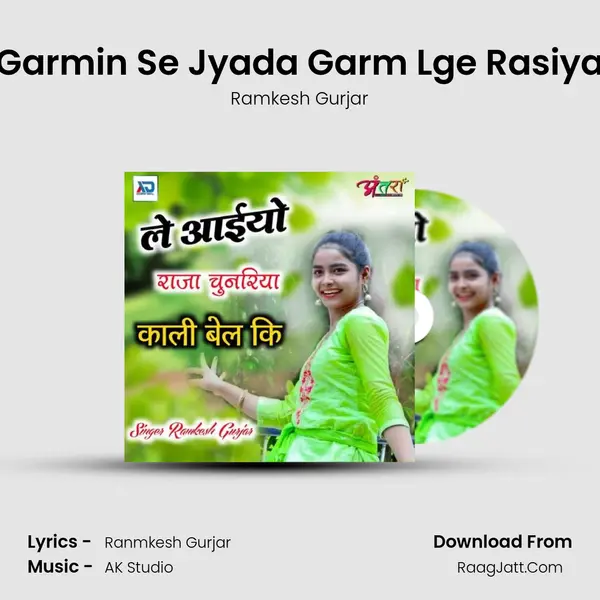 Garmin Se Jyada Garm Lge Rasiya Song mp3 | Ramkesh Gurjar