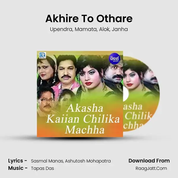 Akhire To Othare mp3 song