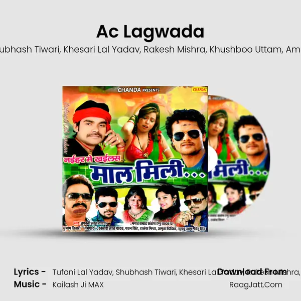 Ac Lagwada Song mp3 | Tufani Lal Yadav