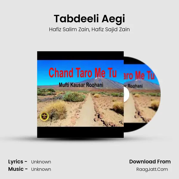 Tabdeeli Aegi mp3 song