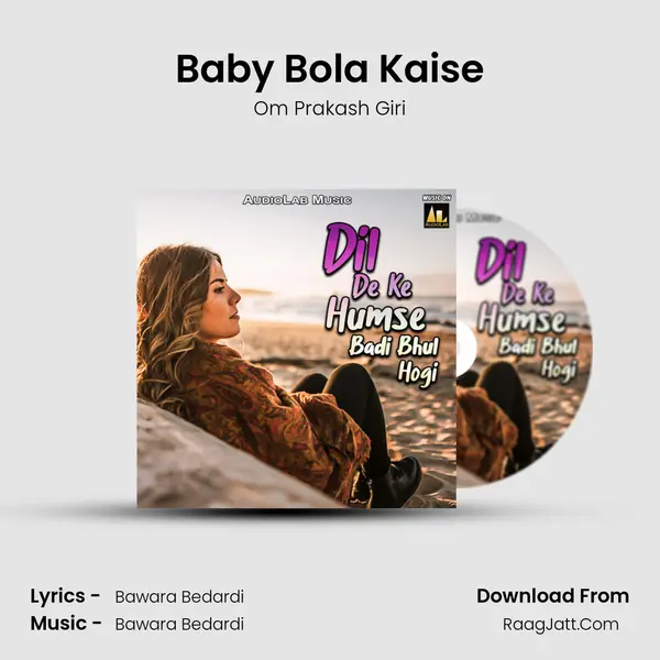 Baby Bola Kaise mp3 song