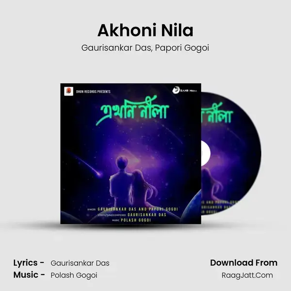 Akhoni Nila Song mp3 | Gaurisankar Das