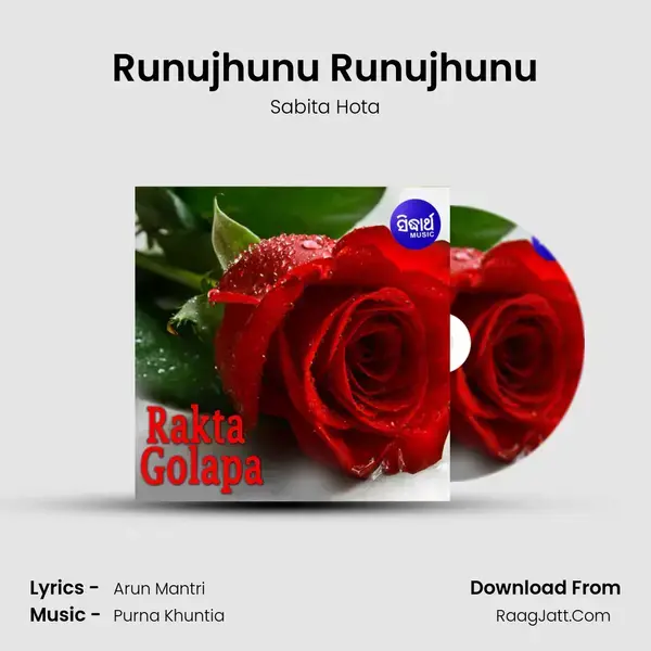 Runujhunu Runujhunu mp3 song