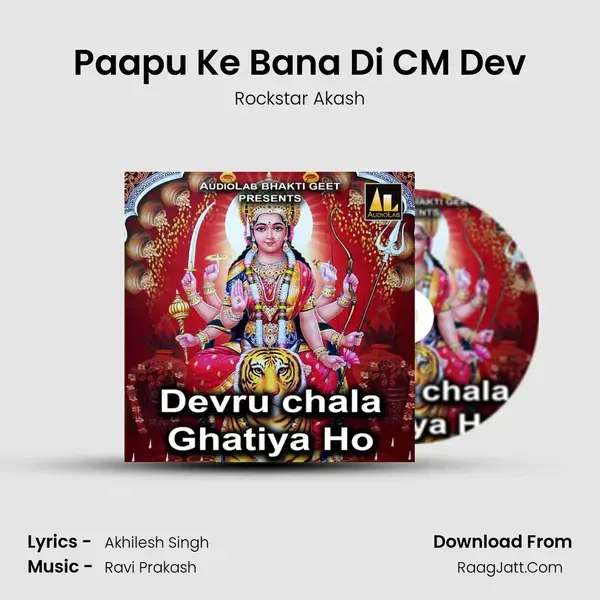 Paapu Ke Bana Di CM Dev Song mp3 | Rockstar Akash