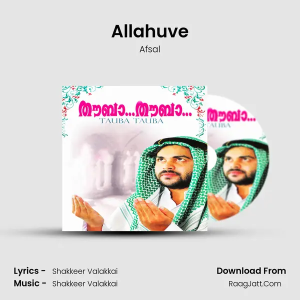 Allahuve Song mp3 | Afsal