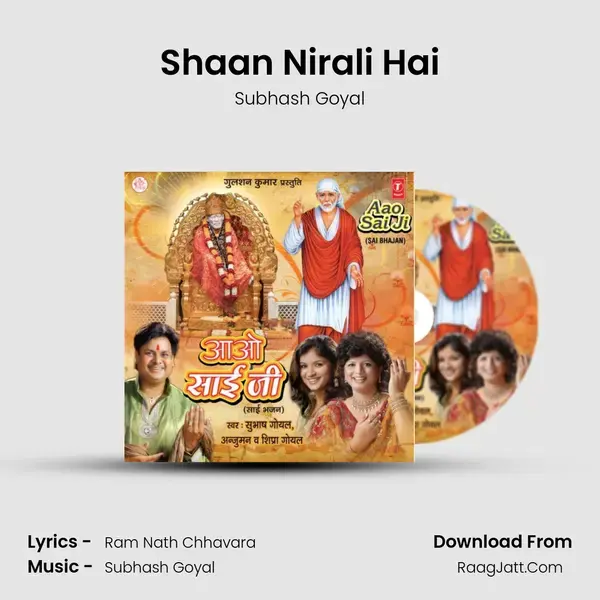 Shaan Nirali Hai Song mp3 | Subhash Goyal