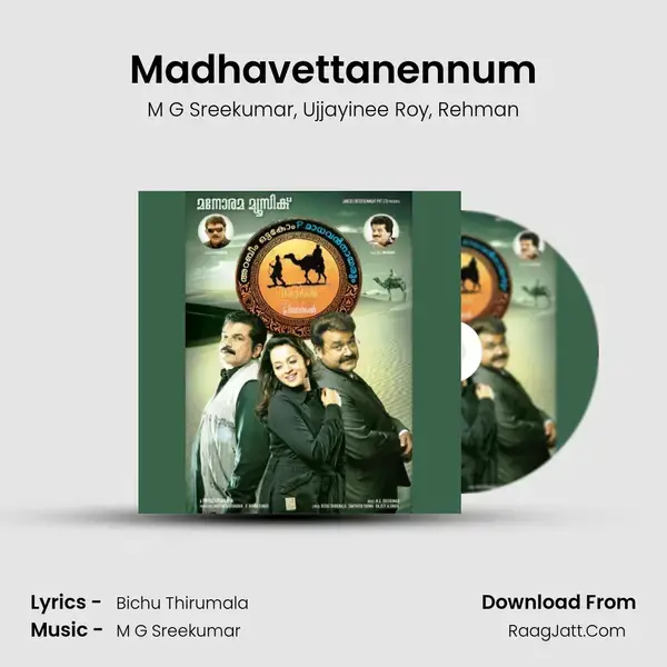 Madhavettanennum Song mp3 | M G Sreekumar