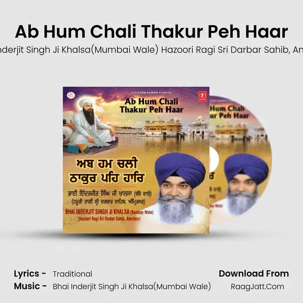 Ab Hum Chali Thakur Peh Haar mp3 song