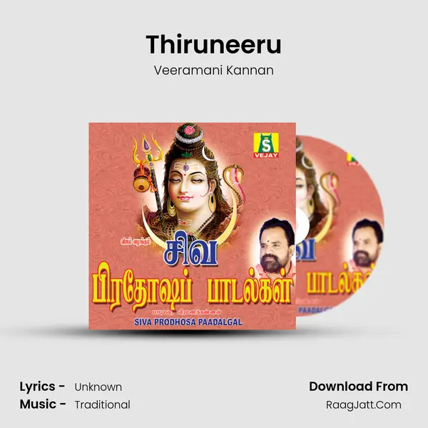 Thiruneeru Song mp3 | Veeramani Kannan