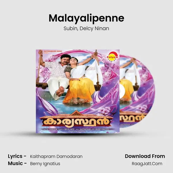 Malayalipenne mp3 song