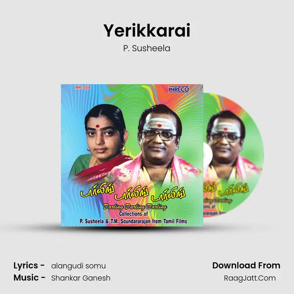 Yerikkarai Song mp3 | P. Susheela