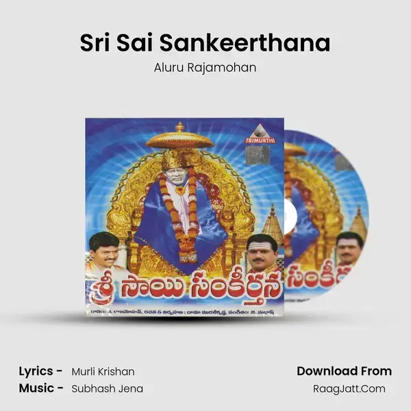 Sri Sai Sankeerthana - Aluru Rajamohan