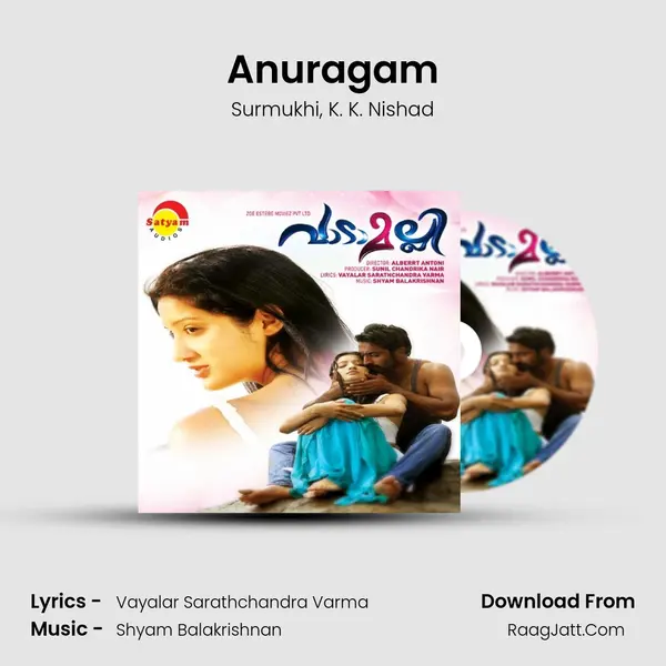 Anuragam mp3 song