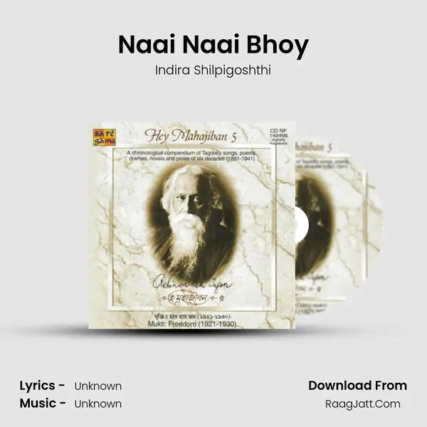 Naai Naai Bhoy Song mp3 | Indira Shilpigoshthi